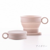 シリコーン折り畳みコップ