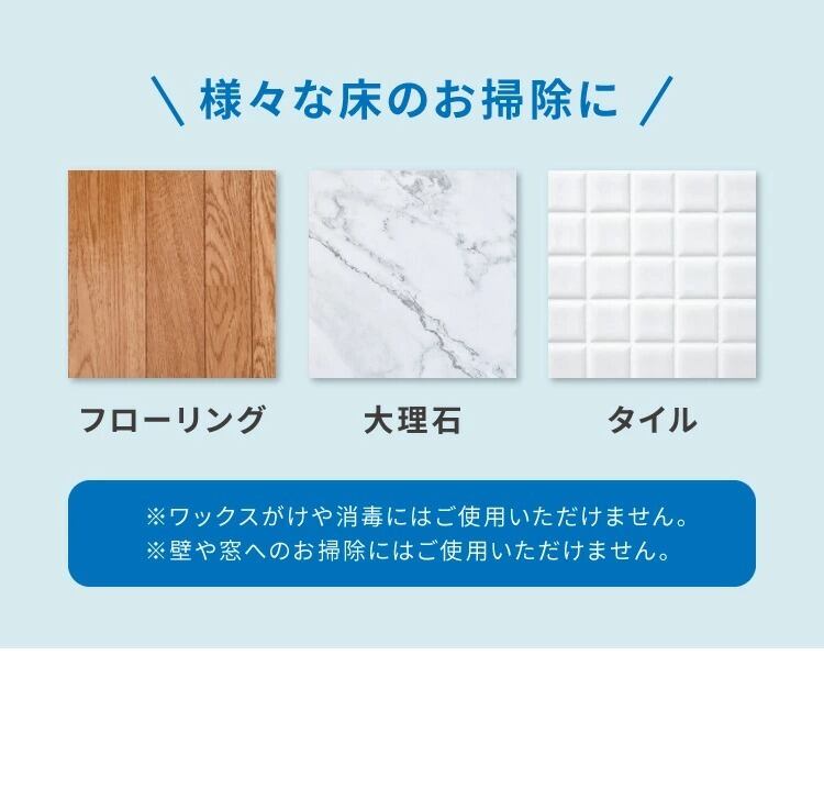 simplus シンプラス 電動コードレスモップ ZOOK IN ゾーキン LED付き
