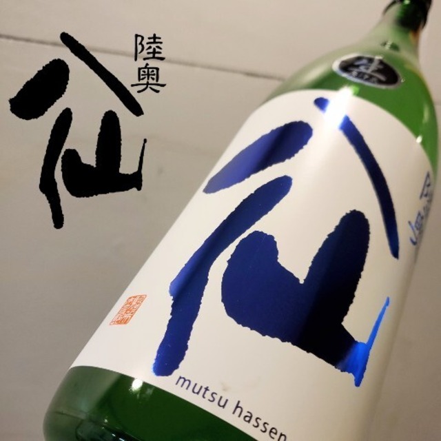 陸奥八仙　ヌーヴォー　特別純米　直汲み　1.8L　　　　　　　　　　　　　　　　　　