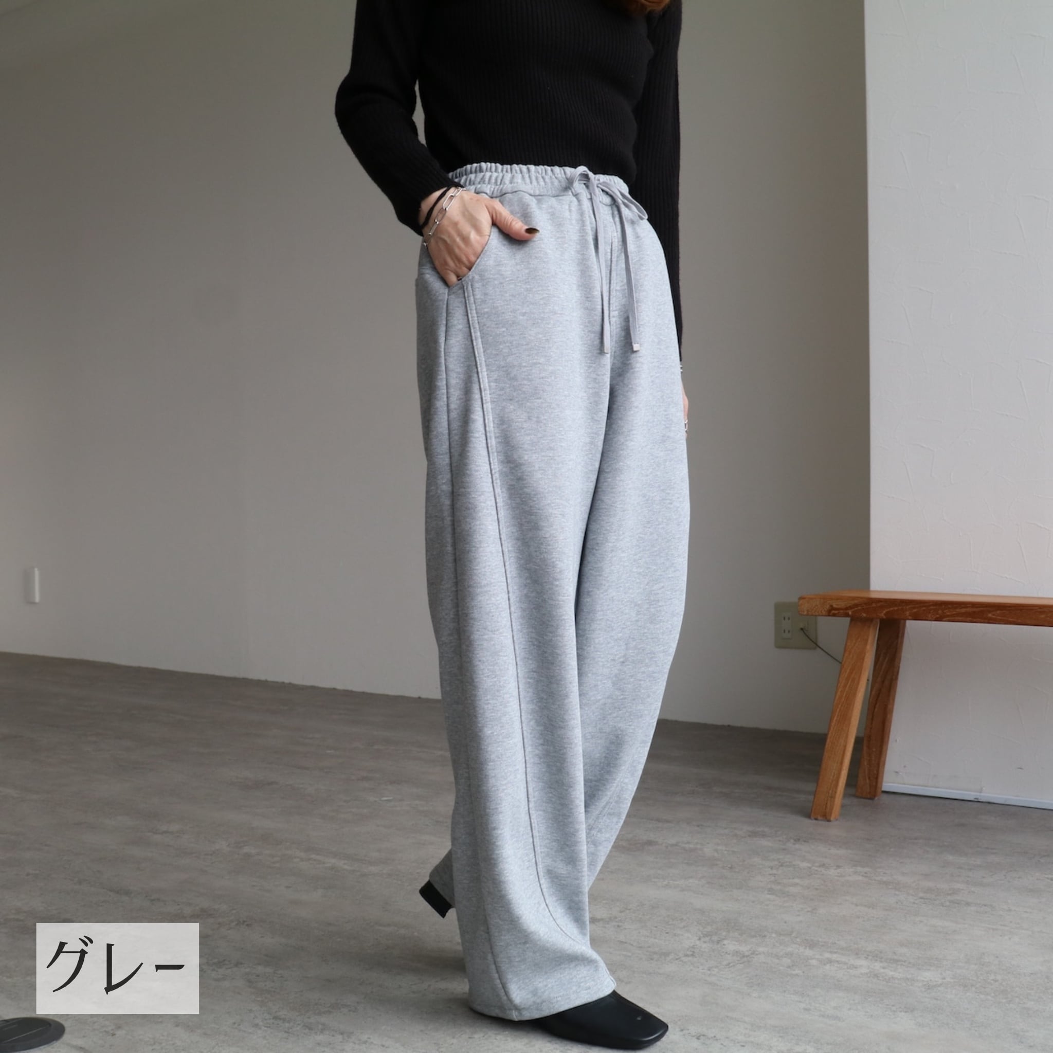 裏ミンクファータッチ切替カーブパンツ【y2852-z】メール便送料無料