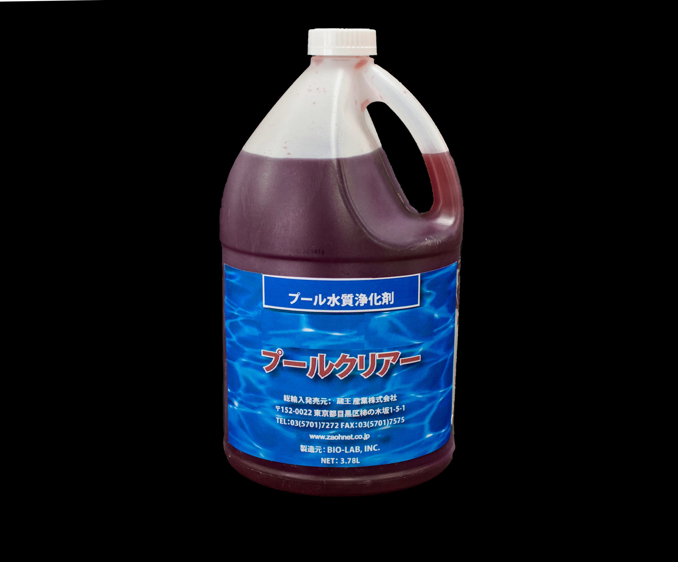 プールクリアー 3.78L 水の透明度を向上 にごりを解消 | ZAOH