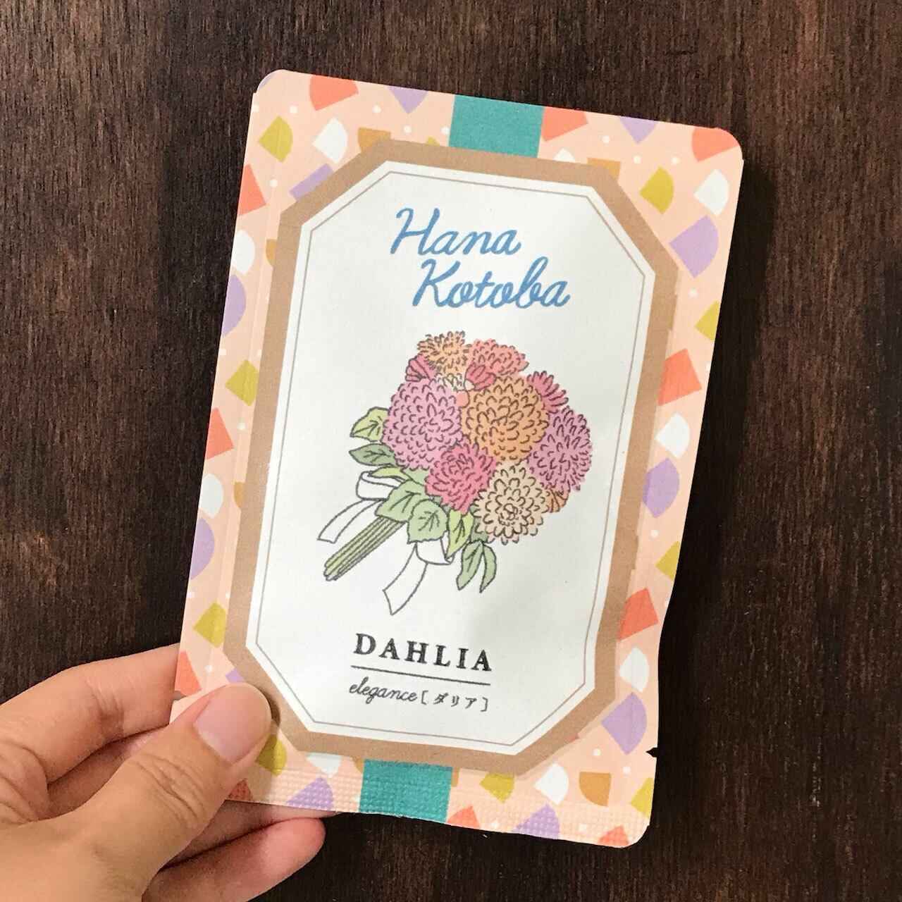 ダリア Chayori 花言葉シリーズ ほうじ茶ティーバッグ2包入 お茶入りポストカード 京都ぎょくろのごえん茶 おいしいたのしいお茶 ギフトをお届けいたします
