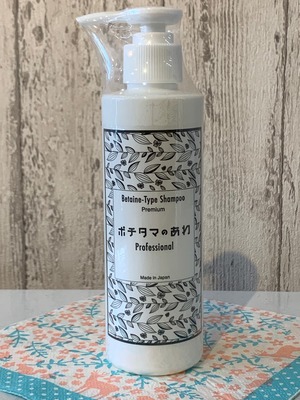 ポチタマのあわプロフェッショナル　ローズ　200ml