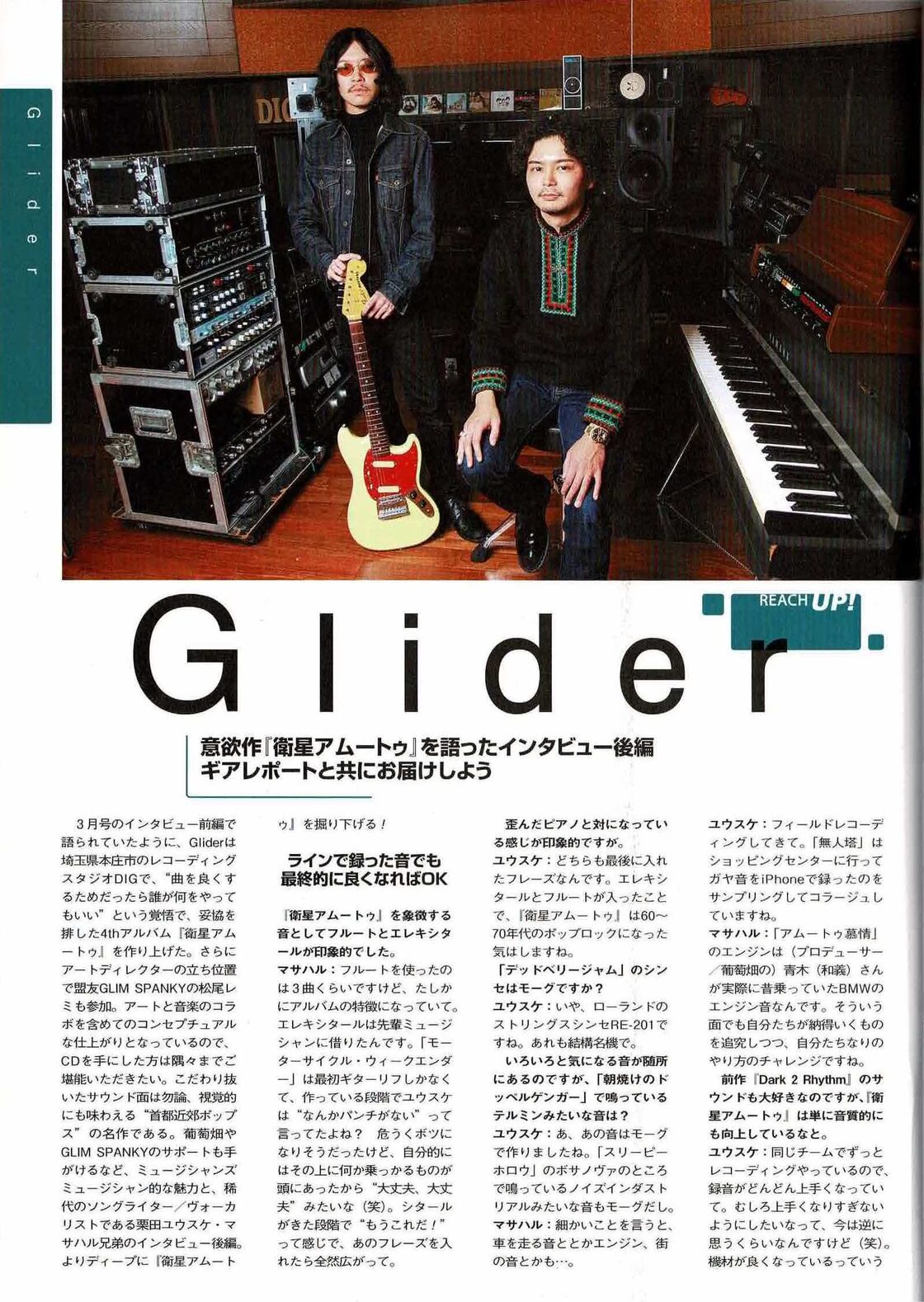 Player 2020年4月号 表紙：オジー・オズボーン | PAY ID