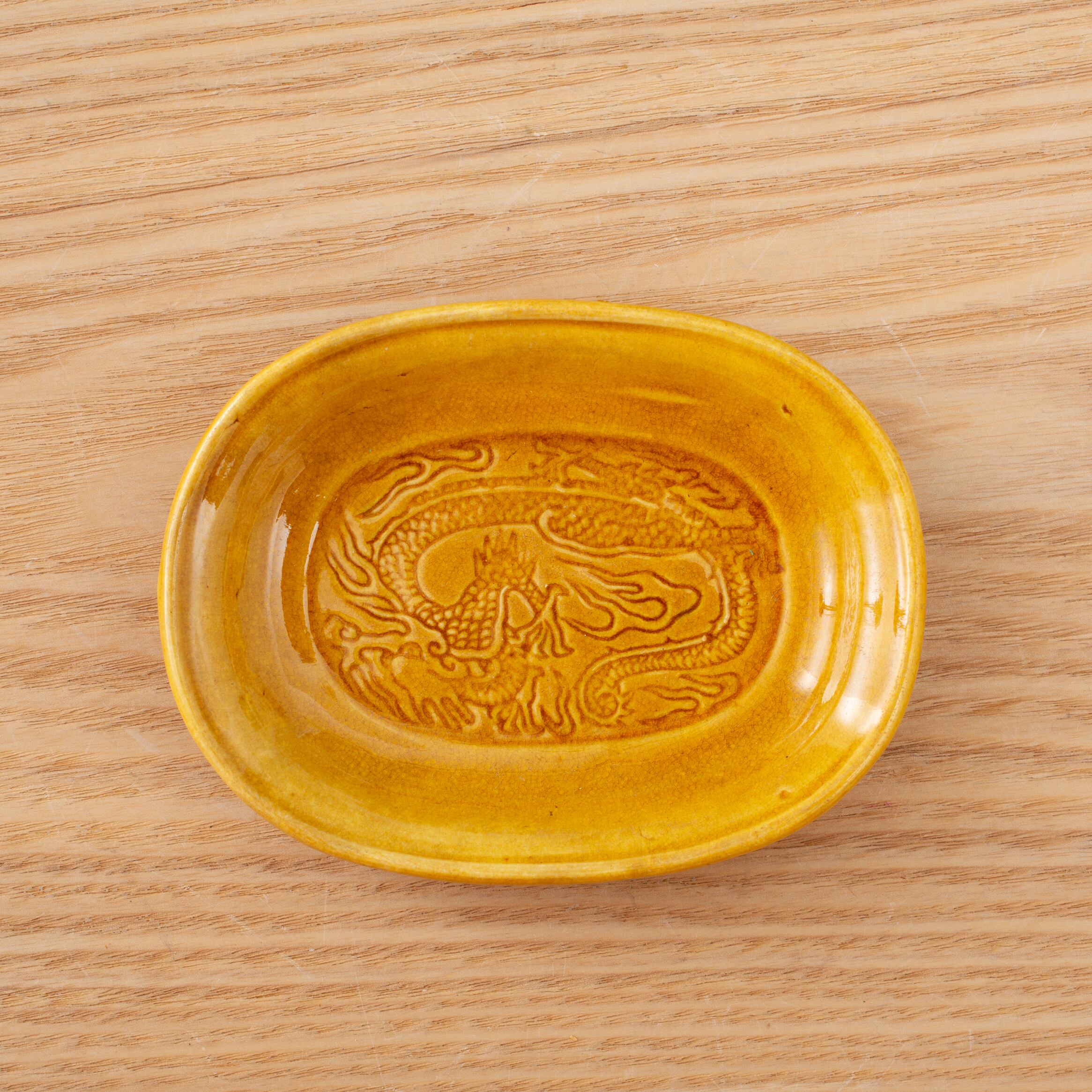珉平焼 黄釉 濃い黄色 小判形 龍文様 小皿 醤油皿 豆皿 カラフル 料理