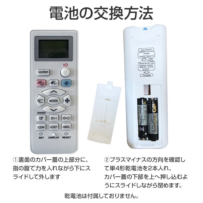 465 SANYO サンヨー RCS-GUH63D 業務 エアコン リモコン 【公式通販】