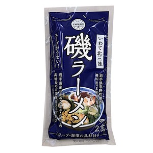 【磯料理『喜利屋』（岩手県洋野町種市）監修】いわて北三陸磯ラーメン