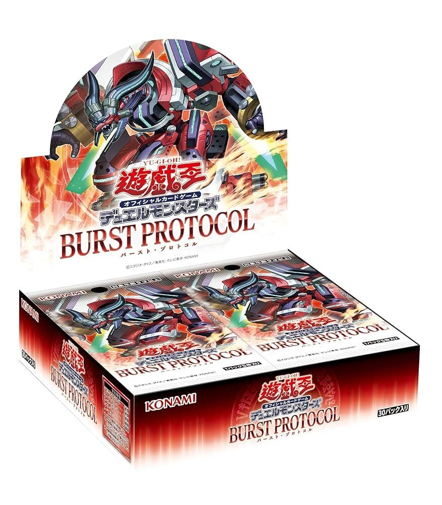 カートン 遊戯王　BURST PROTOCOL 未開封　バーストプロトコル カートン 遊戯王 BURST PROTOCOL 未開封 バーストプロトコル 遊戯王OCG