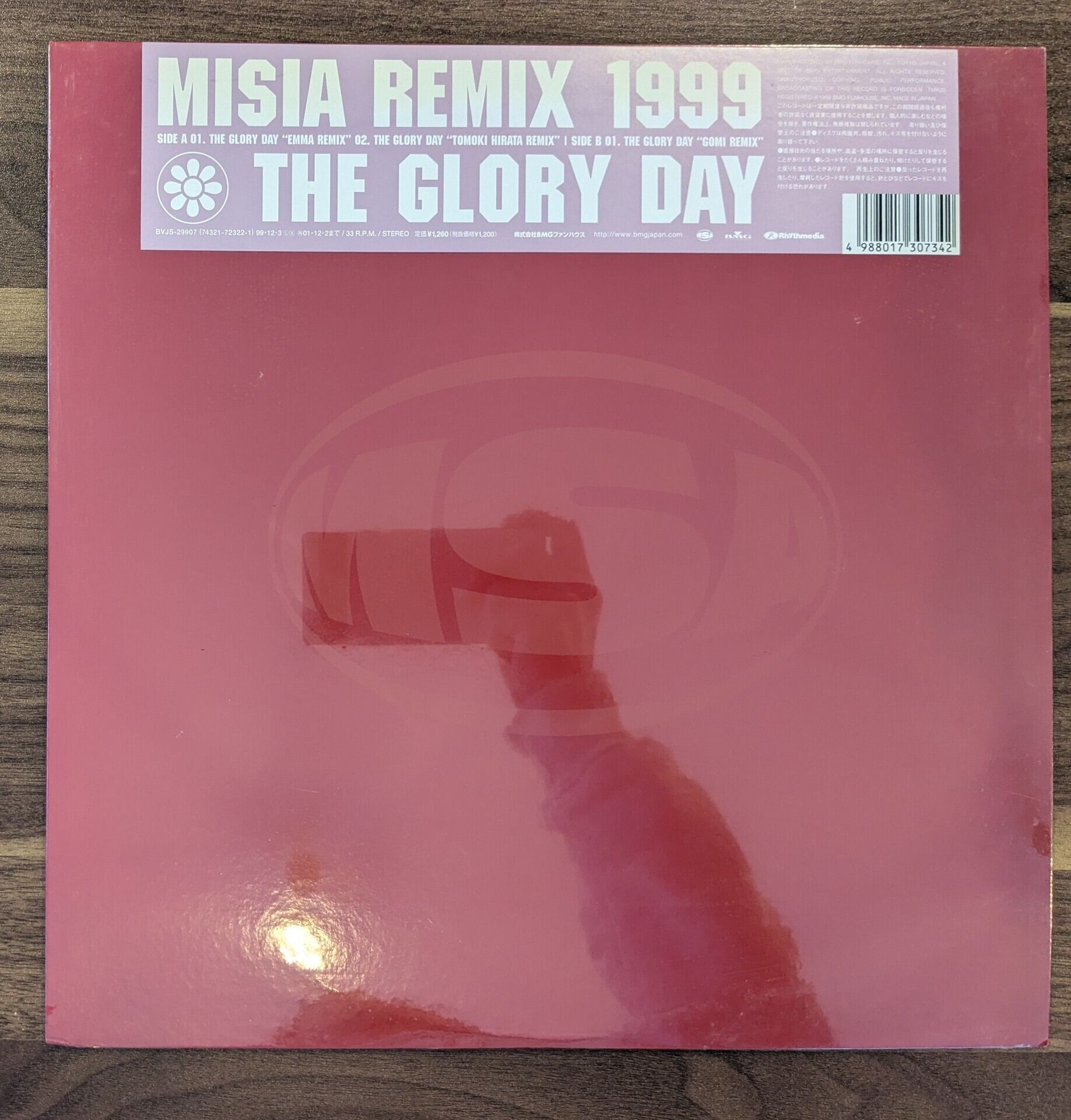 Misia – Misia Remix 1999「The Glory Day」:12inchレコード | 音とこだま