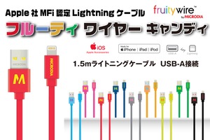 MICRODIA製フルーティワイヤーキャンディ　Apple社MFi認証フラットライトニング充電＆同期ケーブル1.５m（色：フォレストグリーン）