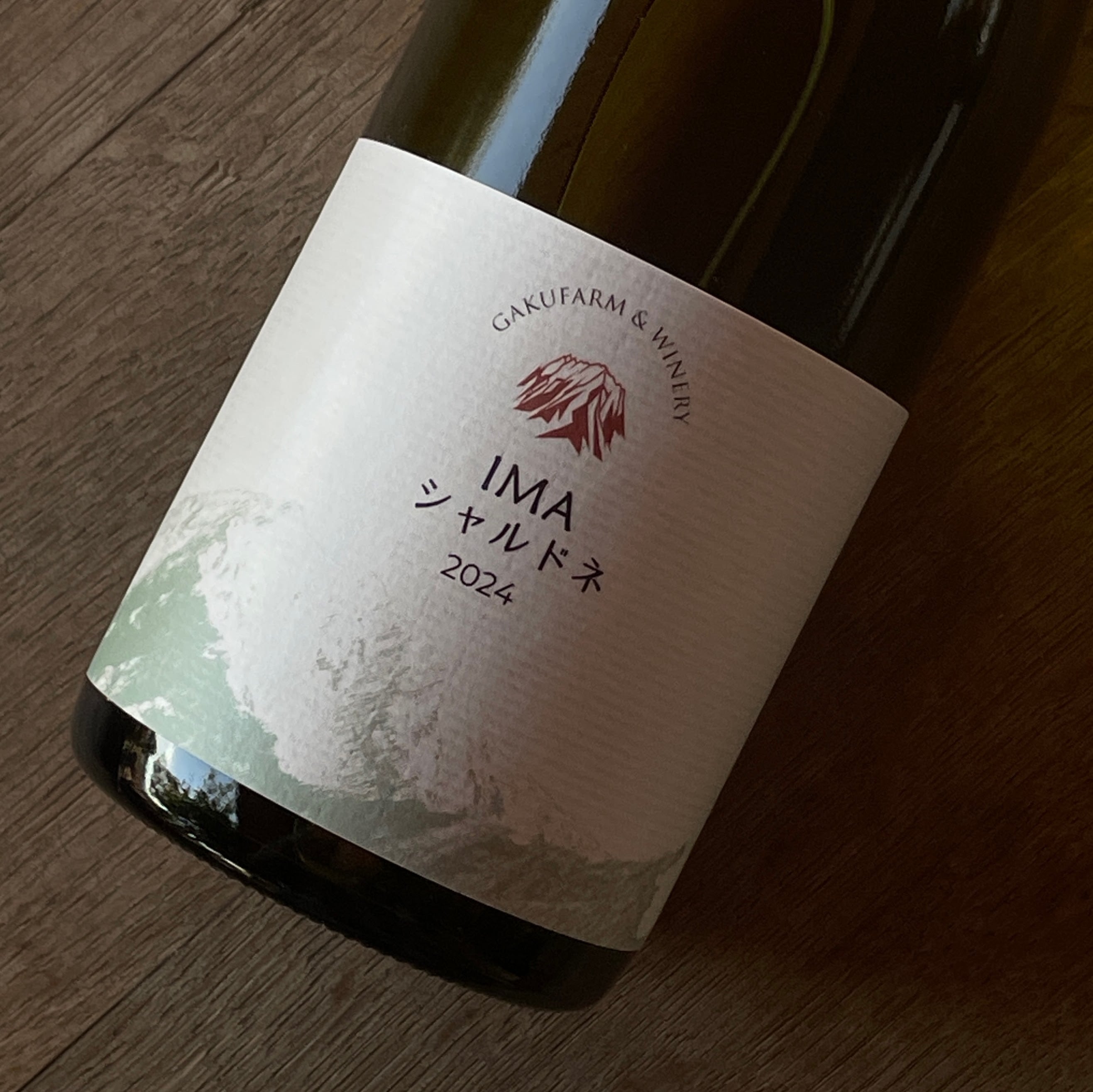 ギフトボックス2本用 | GAKUFARM & WINERY