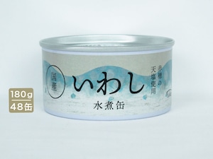 国産いわし水煮缶　48缶