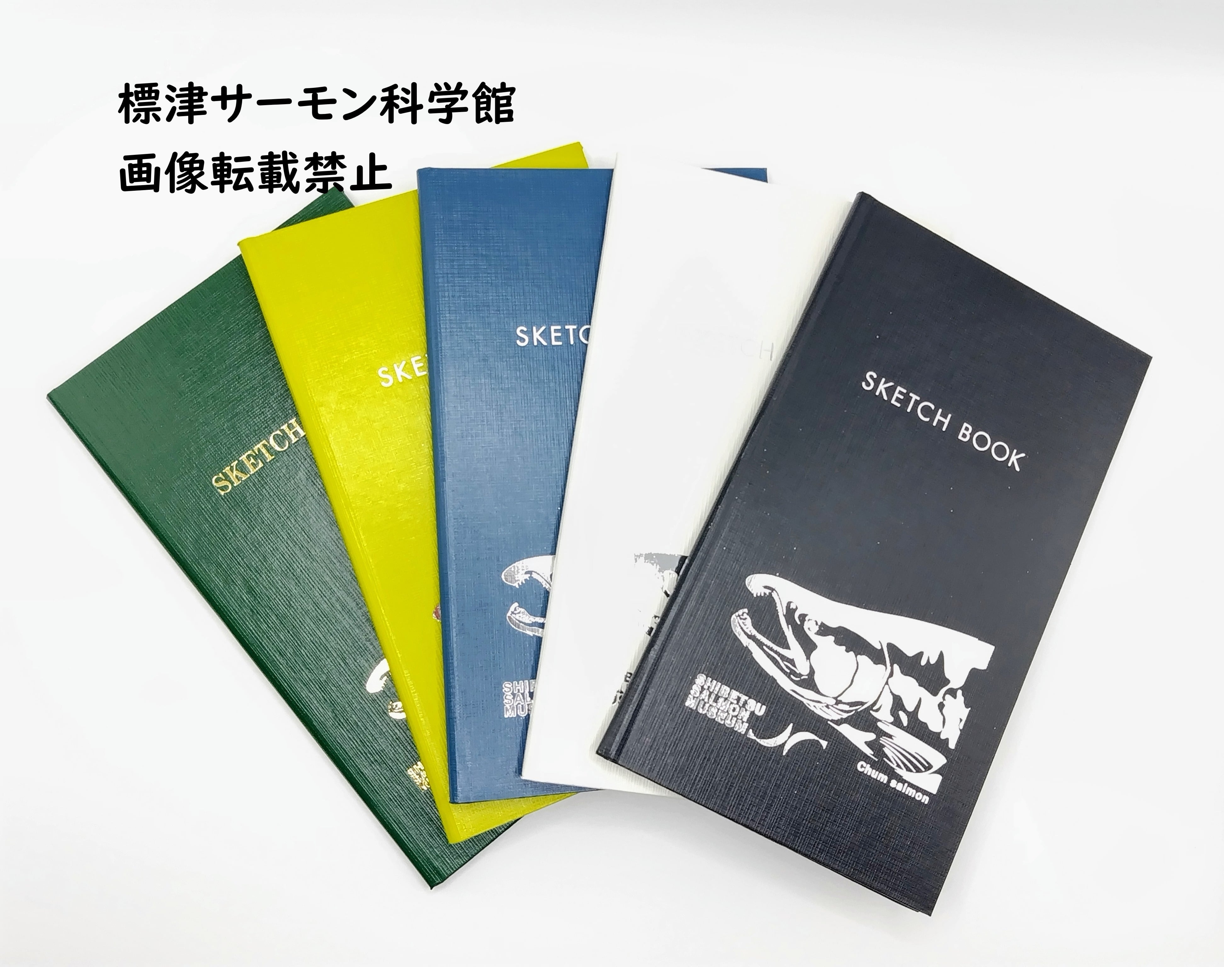 マスキングテープ【3柄】 | 標津サーモン科学館