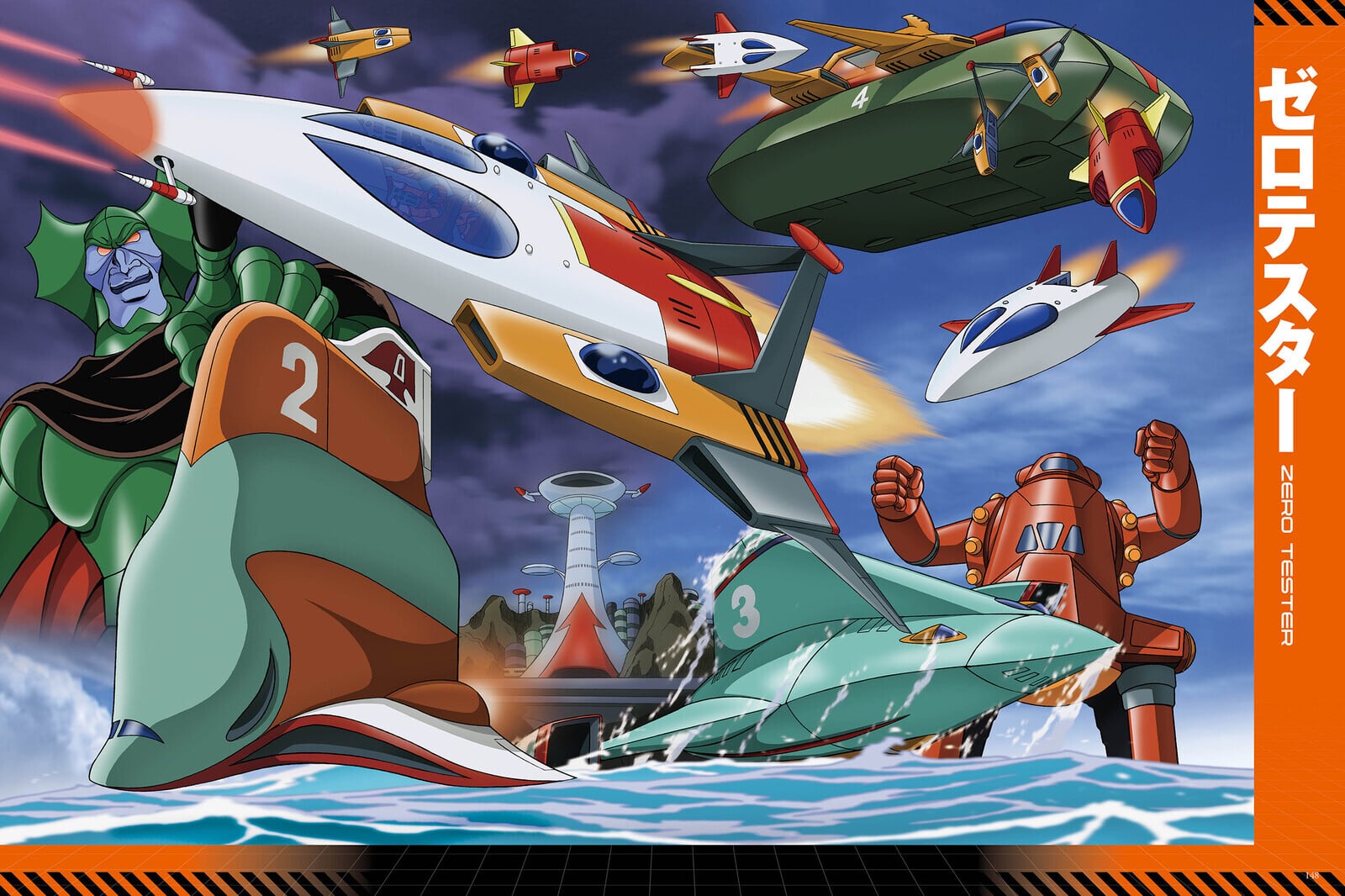 送料無料】 スーパーロボット＆ヒーロー ARTWORKS 2 越智一裕 画集