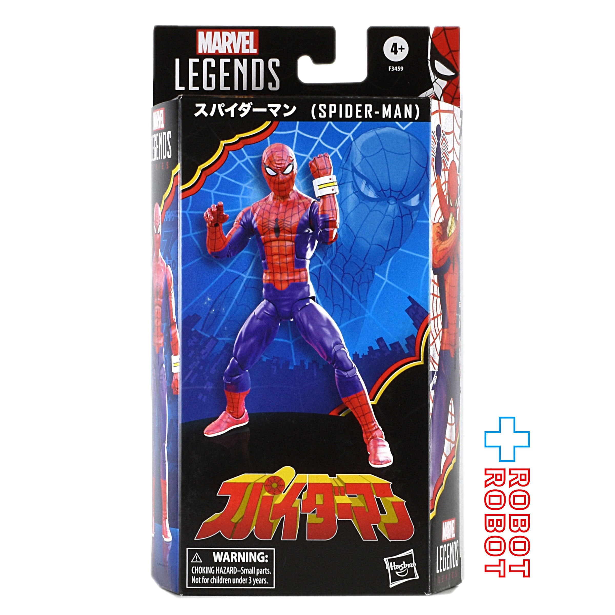 マーベルレジェンド 60周年記念 東映TVシリーズ スパイダーマン 