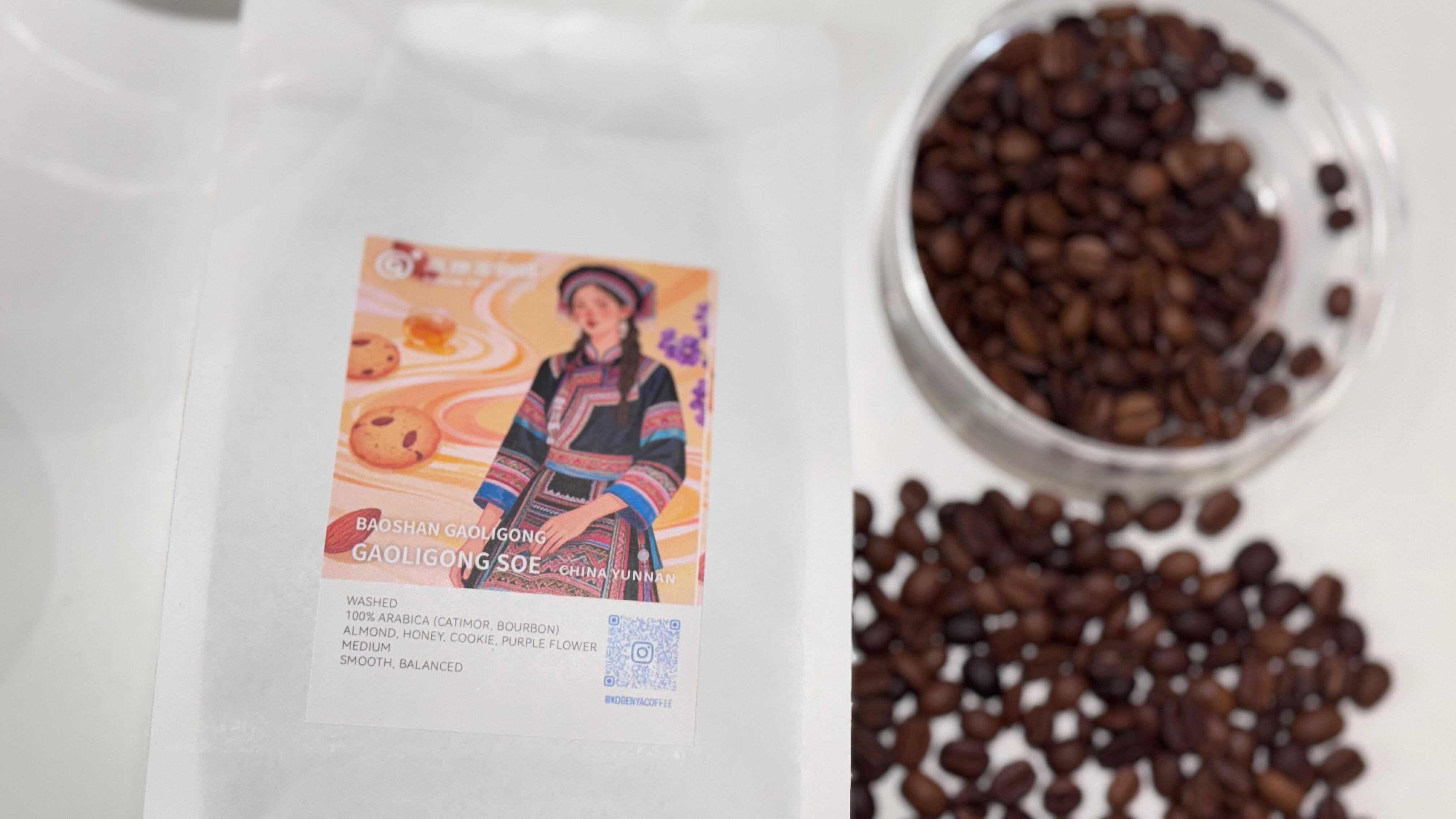中国・雲南省 スペシャルティコーヒー保山 · 高黎贡 | PAY ID