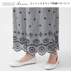 コットンスカラップ刺繍ぺチパンツ　ナチュラル