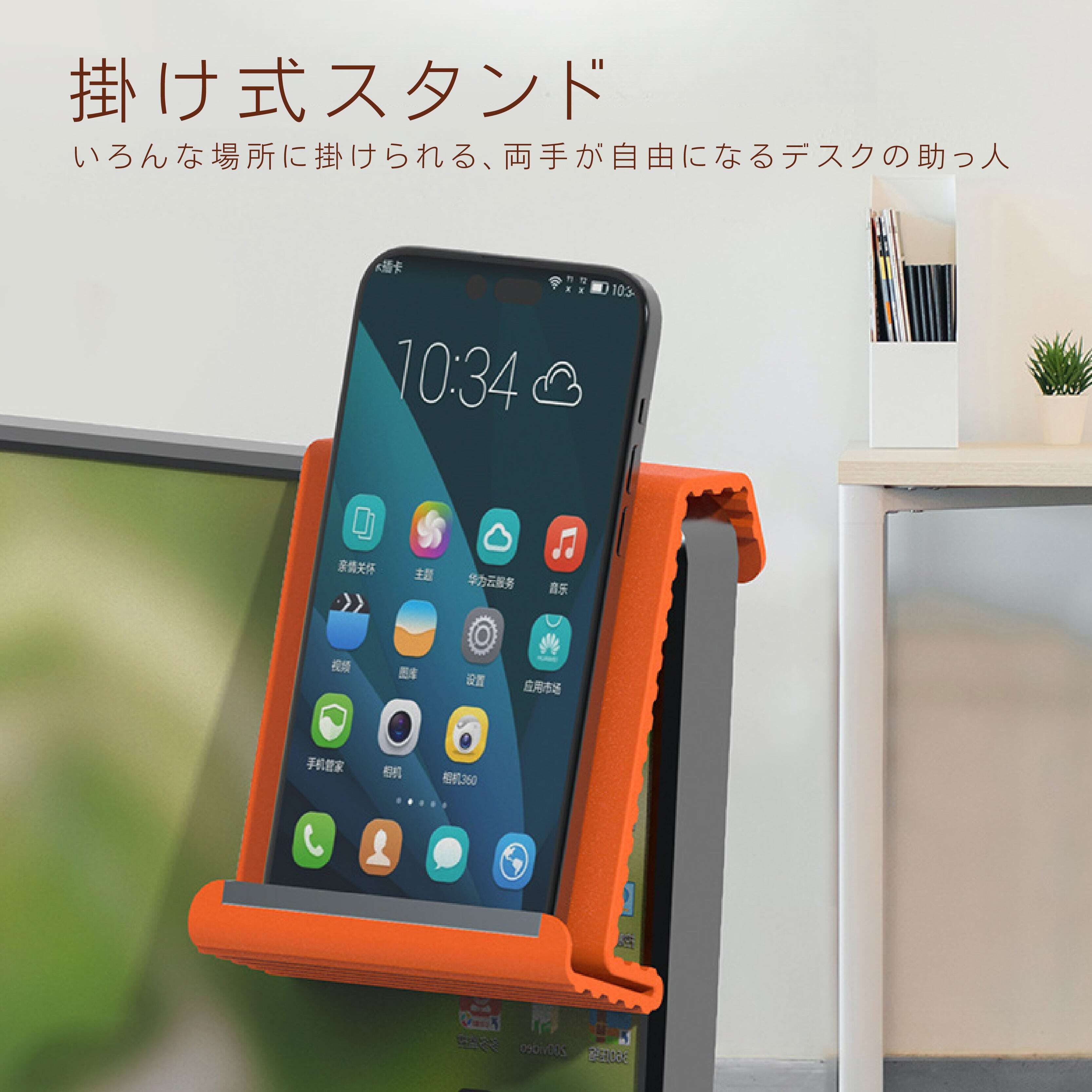 B51.【2個セット】スマホスタンド 折りたたみ式 角度調節可能 縦置き横