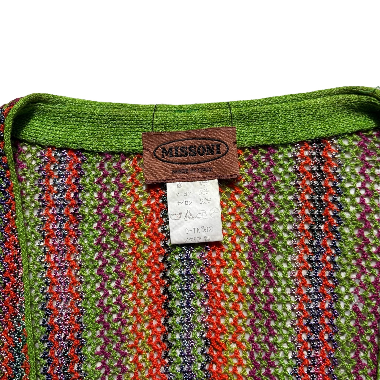 MISSONI linen knit long cardigan
