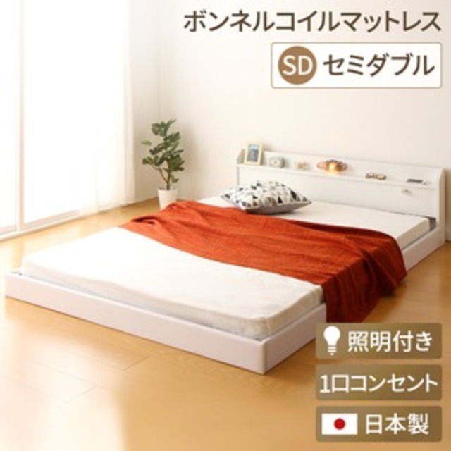 日本製 フロアベッド 照明付き 連結ベッド  セミダブル（ボンネルコイルマットレス付き）『Tonarine』トナリネ ホワイト 白   【代引不可】
