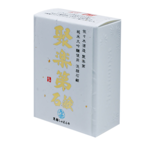 聚楽第石鹸（洗顔用）90ｇ