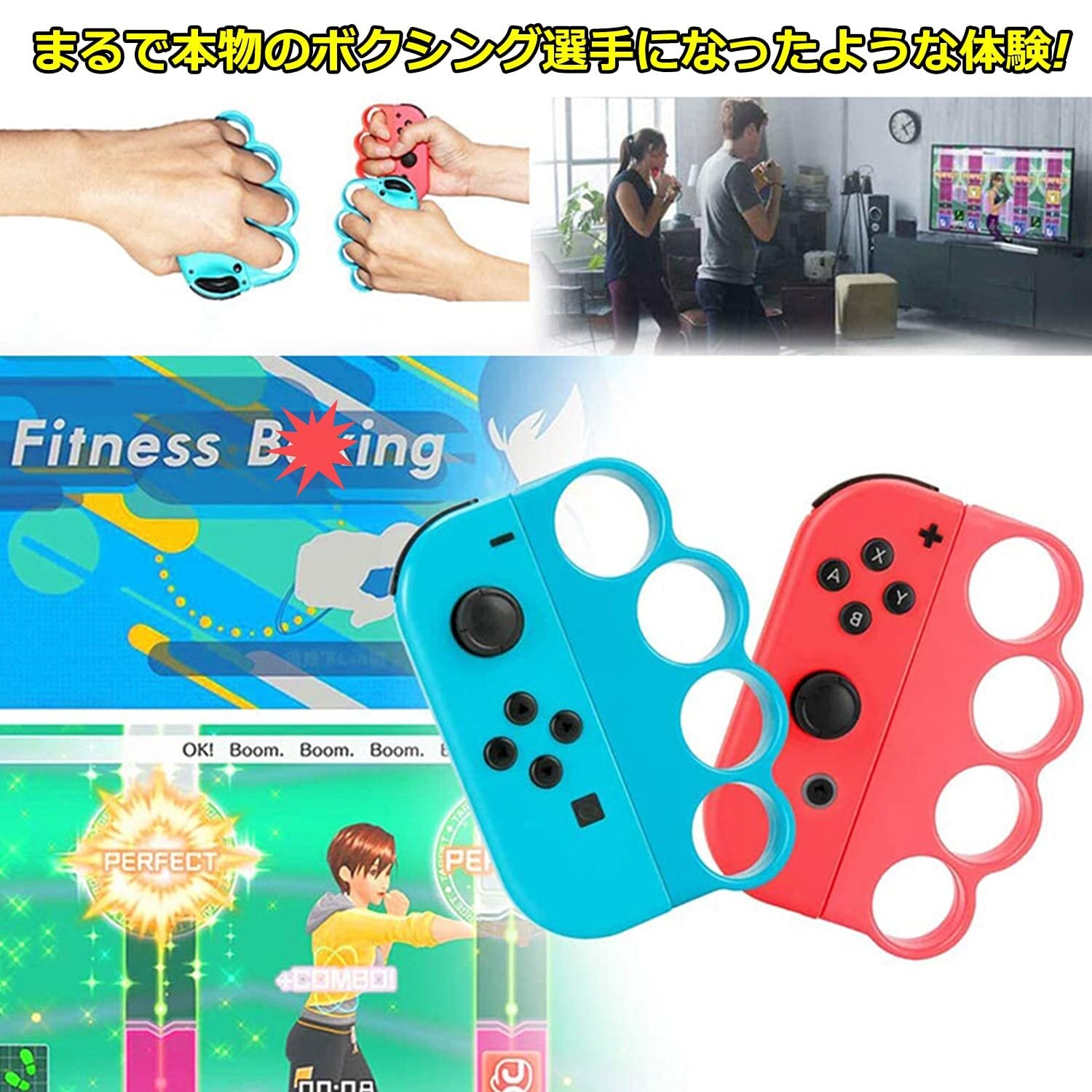 Switch Fit Box/Fit Box 2対応 コントローラー グリップ スイッチ