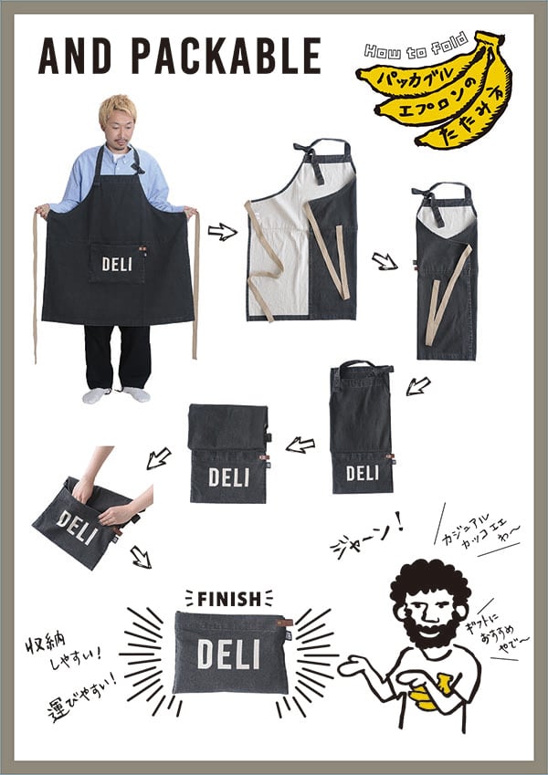 PAPエプロン ダイカットショウロンポウ (4573619384527) | AND PACKABLE