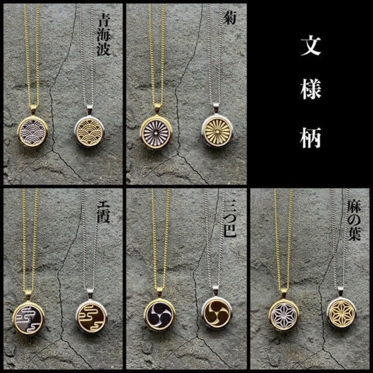 18金プラチナ】文様和風ネックレス ペンダント 和柄シルバー925 