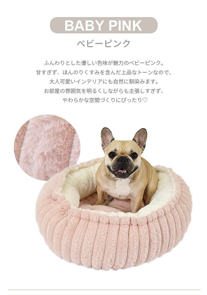 犬 犬用 ペットベッド クッション 丸型 ドーナツ型 ラビットファー
