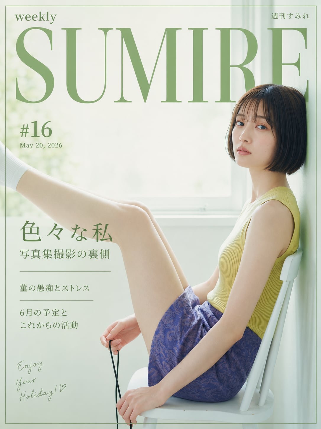 すみれ様☆おまとめ ❃ sumire ❃様おまとめページ すみれ様 専用ページ