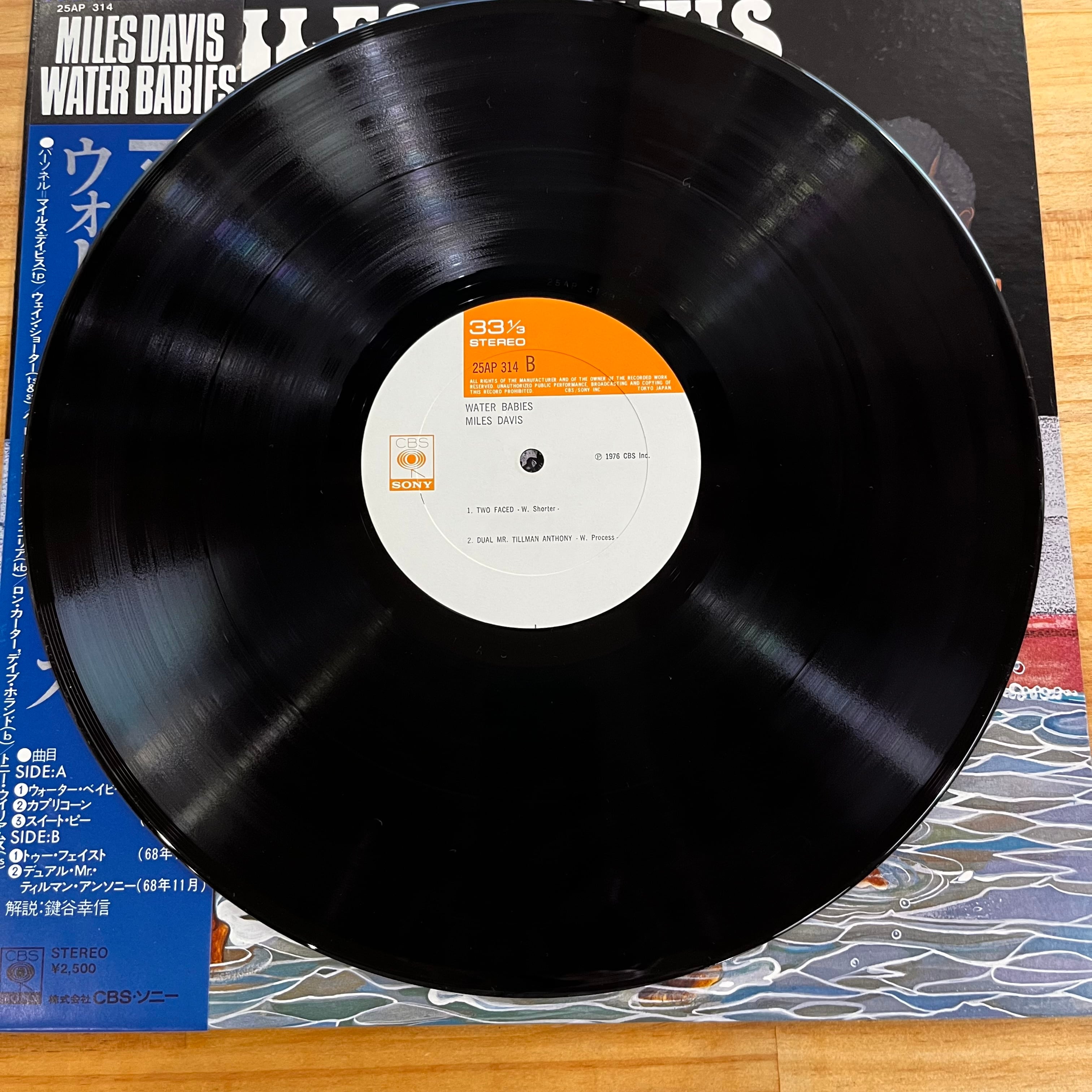 MILES DAVIS / WATER BABIES LP | レコードライク 中古レコード専門店