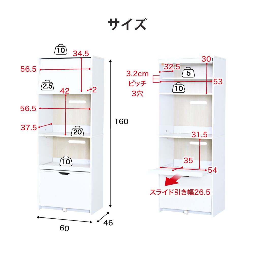 レンジ台 幅60 レンジボード 家電ラック キッチンボード 食器棚