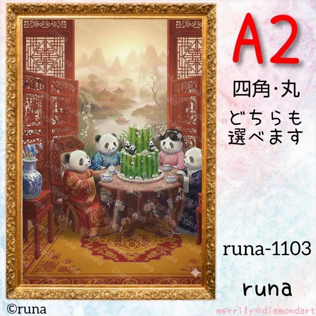 サイズ別 | merrily diamondart