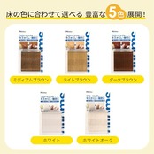 ニトムズ フローリング補修 補修テープ キズかくし 補修 木目 白色 ホワイトオーク 幅75mm×長さ90cm TT0019