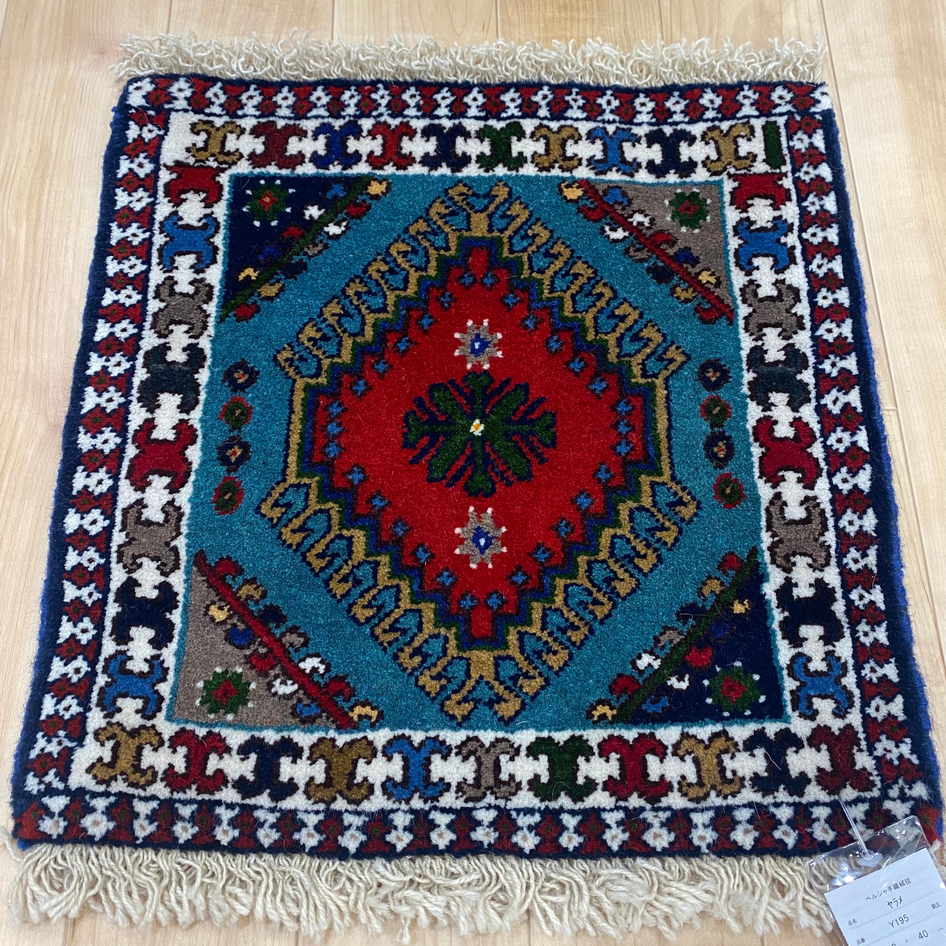 新品！【ナイン/ミニラグ】40cm×60cm 新品！【ナイン/ミニラグ】40cm×60cm