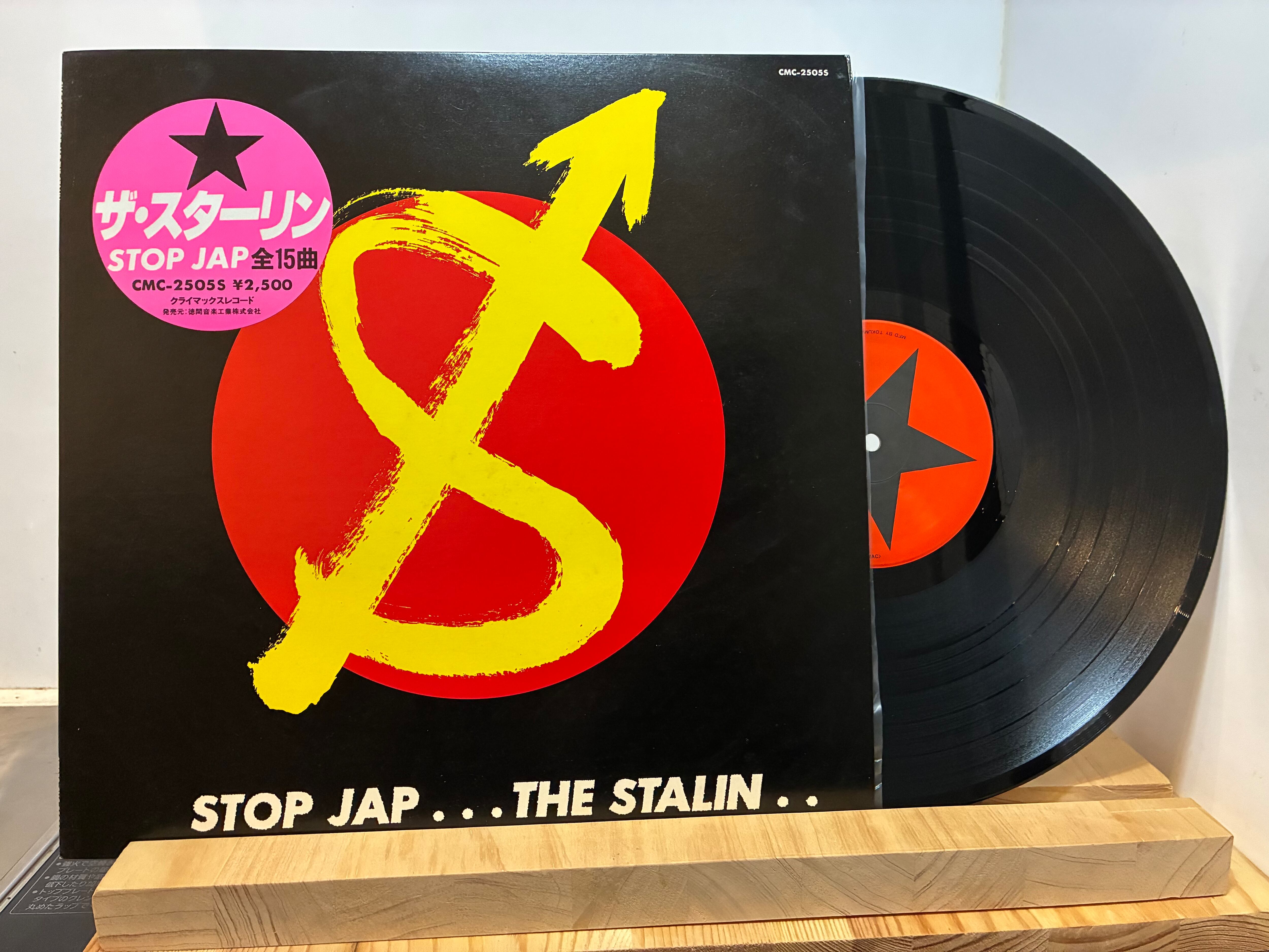 THE STALIN / STOP JAP | sixteen records (シックスティーンレコード)