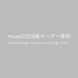 MAGNET CLIP <専用購入ページ>