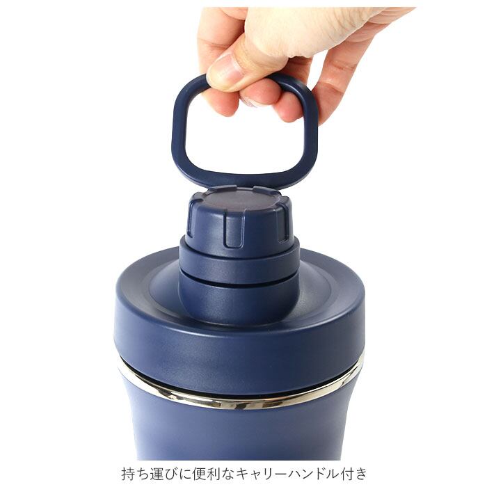 タケヤ 水筒 takeya 通販 タンブラー スパウトタンブラー 700ml 直飲み