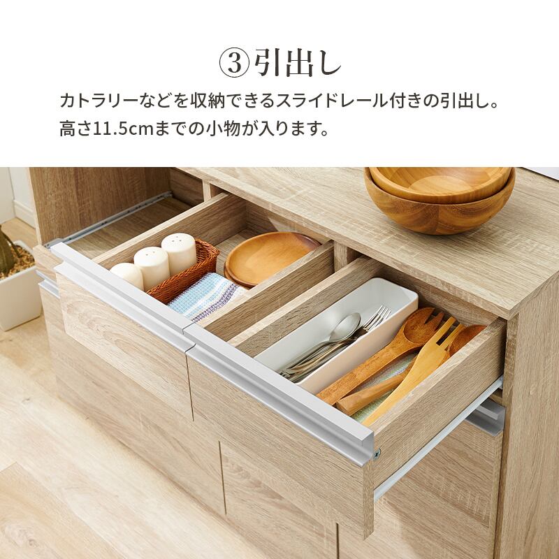 【組立式】キッチンカウンター 収納庫タイプ コンセント付き キッチンボード キッチンラック 3色展開 コンパクト 幅118cm
