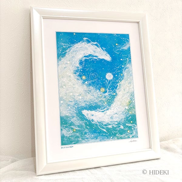 龍神の絵 龍神の絵画 『浄化する水の龍神』龍神画家HIDEKI 太子額付き