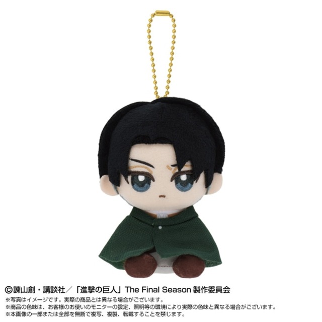 進撃の巨人CHIBIぬいおすわりマスコット リヴァイ(9812930)