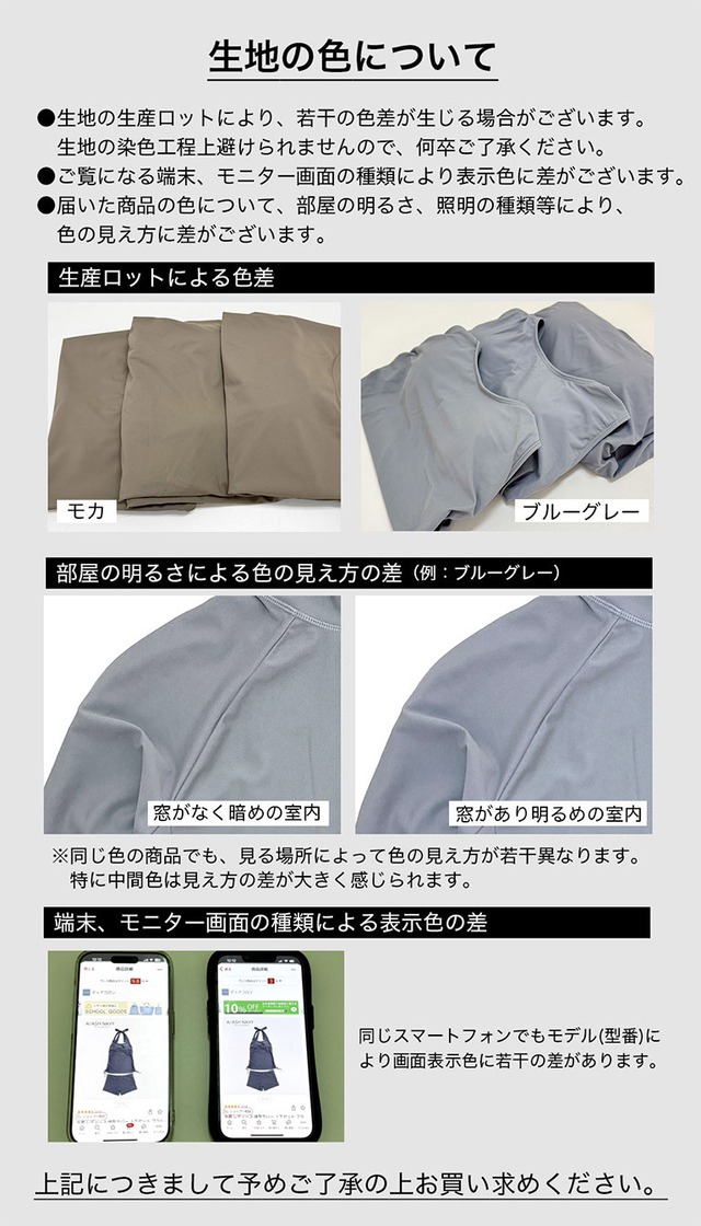 【宅配便】水陸両用 体型カバー 水着 4点セット UVカット ラッシュガード  レディース  フィットネス水着 タンクトップ ショーツ rs009set4