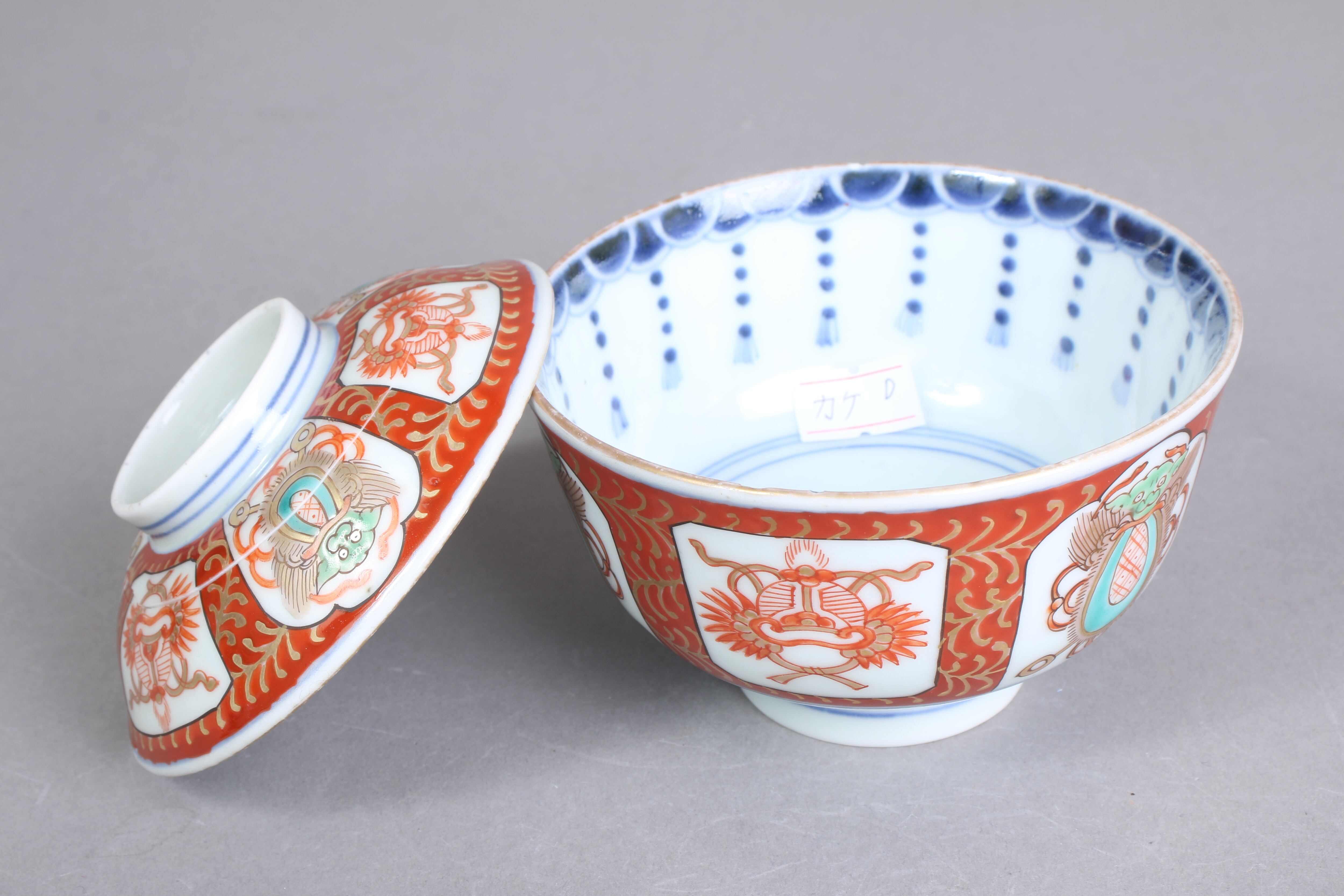 割れ 2パーツ 貫入 カケ 伊万里焼 色絵 獅子宝珠瓔珞文 蓋茶碗 D