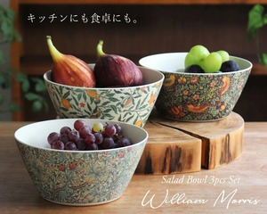 ［William Morris］ウィリアム・モリス　ボウル３点セット