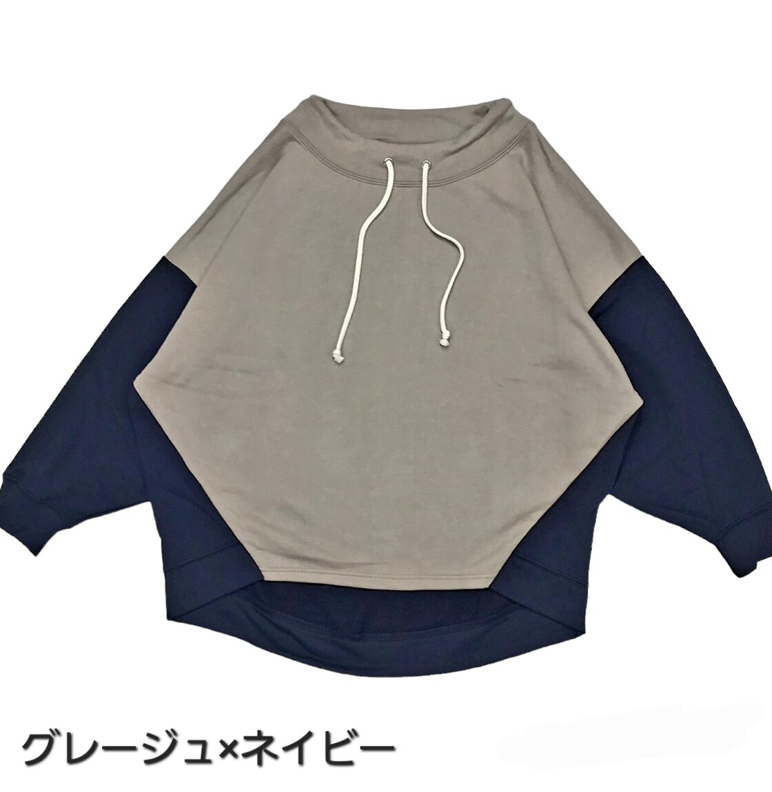 ハイネックトレーナー #myke 22311006 #バイカラー #配色