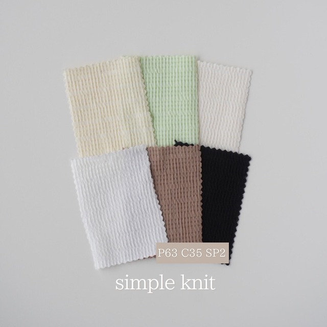 (お取り寄せ)Simple knit シンプルニット韓国生地　犬服ベビー服子ども服