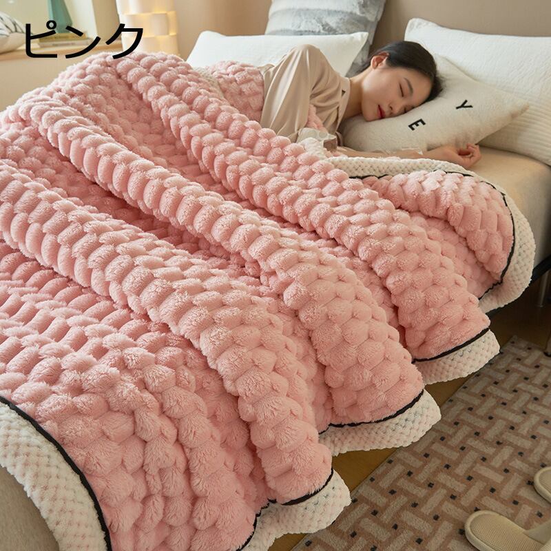 毛布 キングサイズ クイーンサイズ 200cm × 230cm 温かい 冬 もこもこ