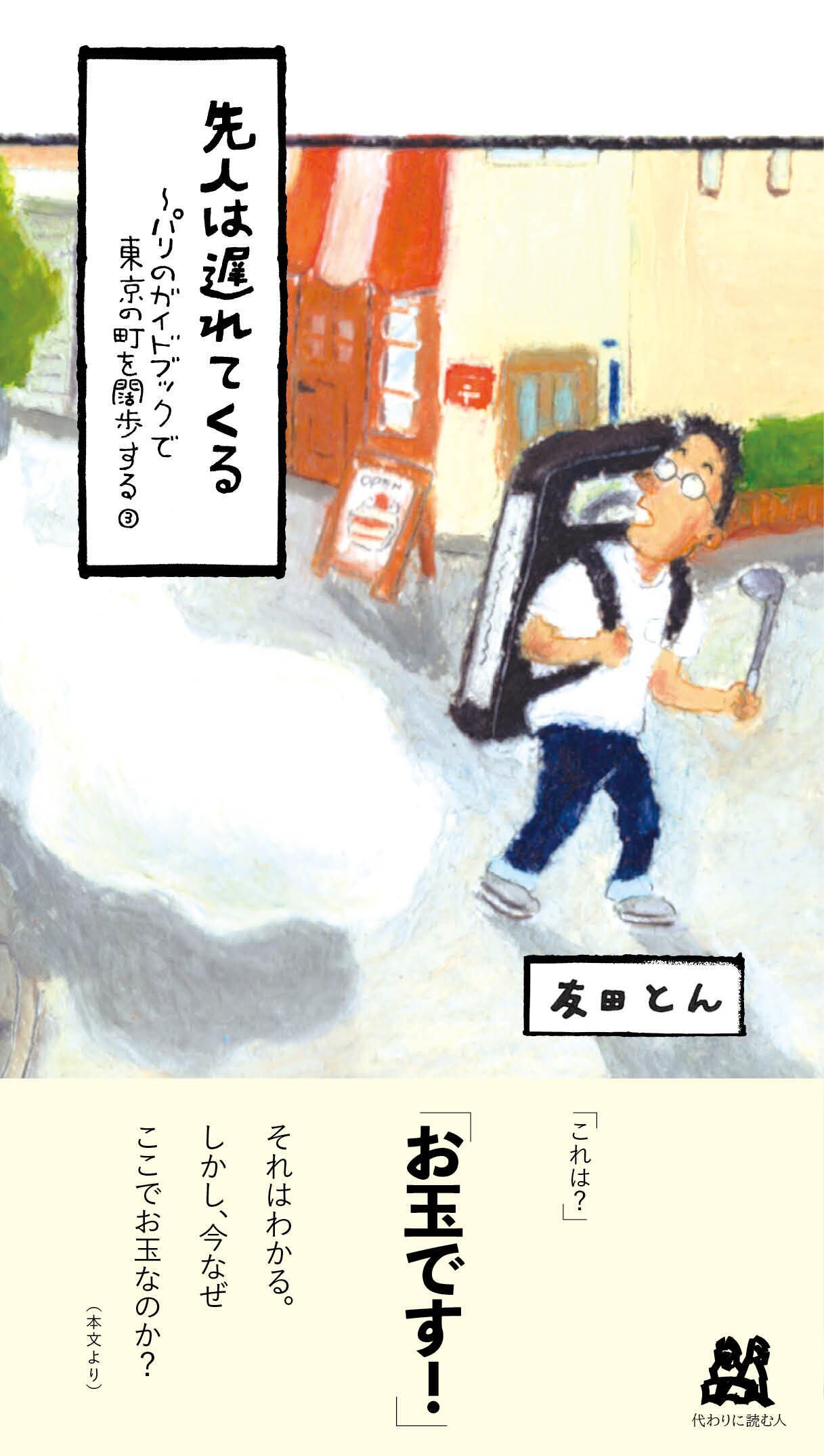 その他075ジャックニクラスメモリアルトーナメント記念クラブとサイン ...