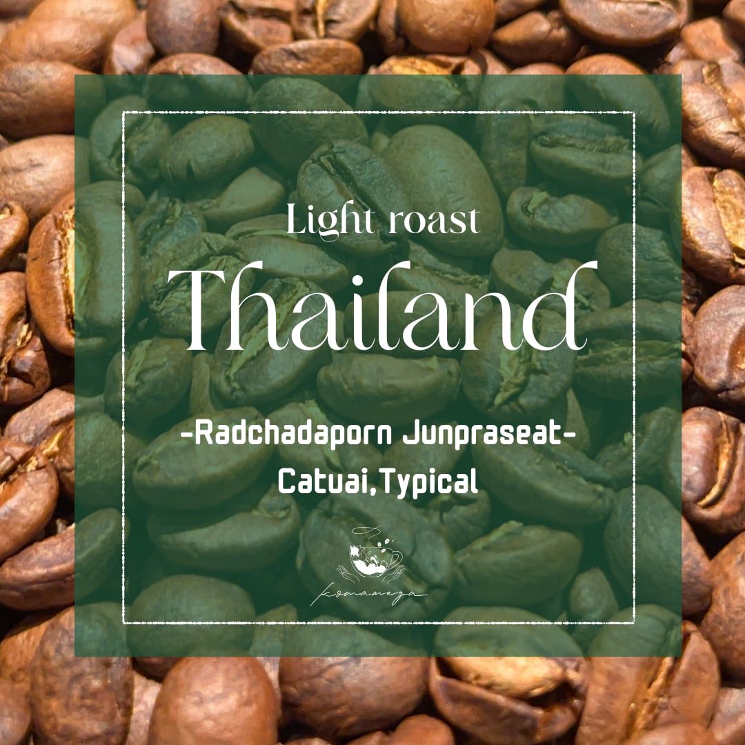 【タイ】COE#16 Natural │Light roast