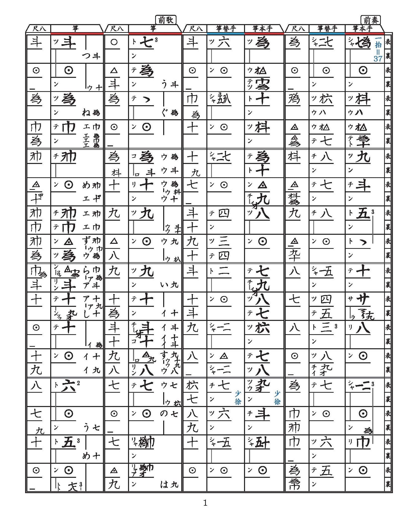宮城道雄作品全集 CD１３枚組 宮城道雄作品全集 CD13枚組 【公式通販】